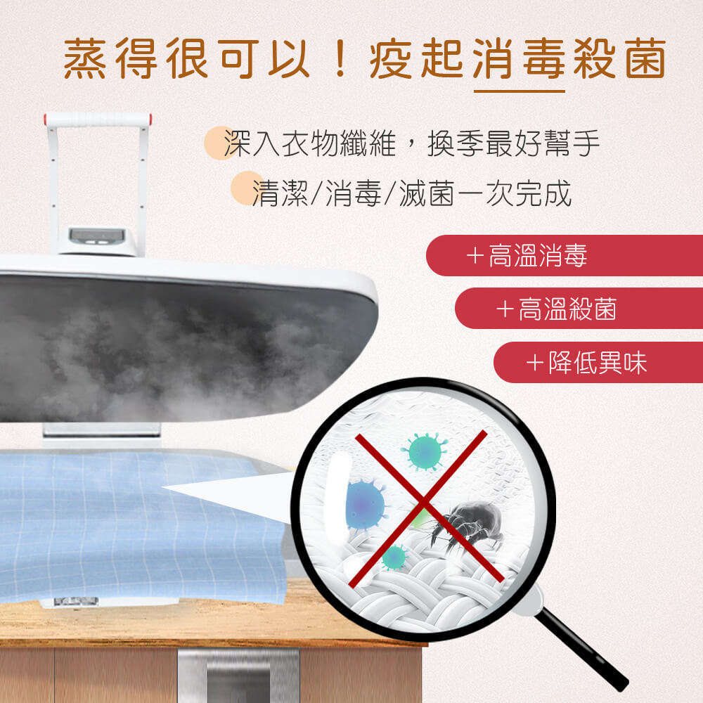 深入衣物纖維,換季最好幫手