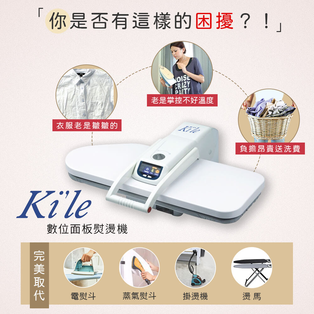 你是否有這樣的困擾