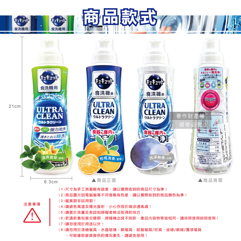 6若遇新舊包裝交替期,將隨機出貨不挑款,產品內容物等皆相同,請依照使用說明使用