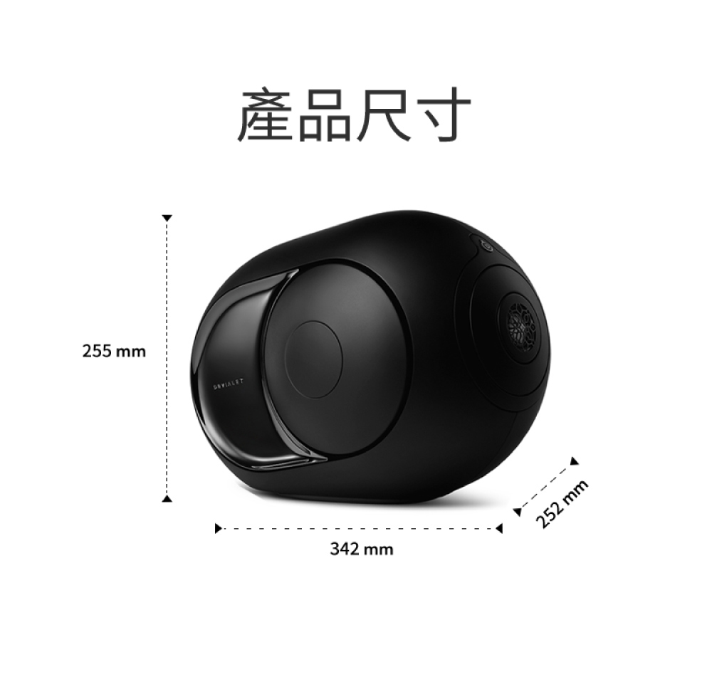 產品尺寸 