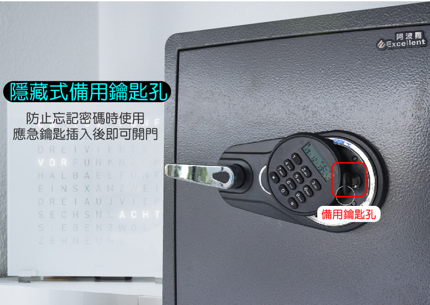 Excellent阿波羅 920ALP - 詳情9