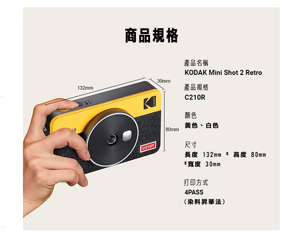 KODAK柯達 Mini Shot - 詳情5