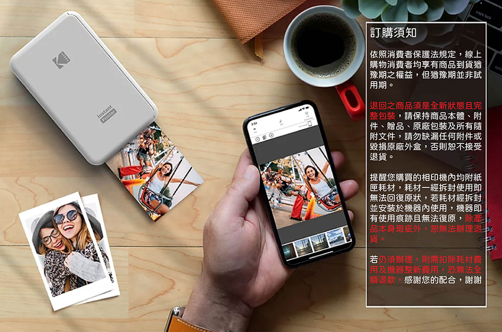 KODAK柯達 Mini Shot - 詳情8