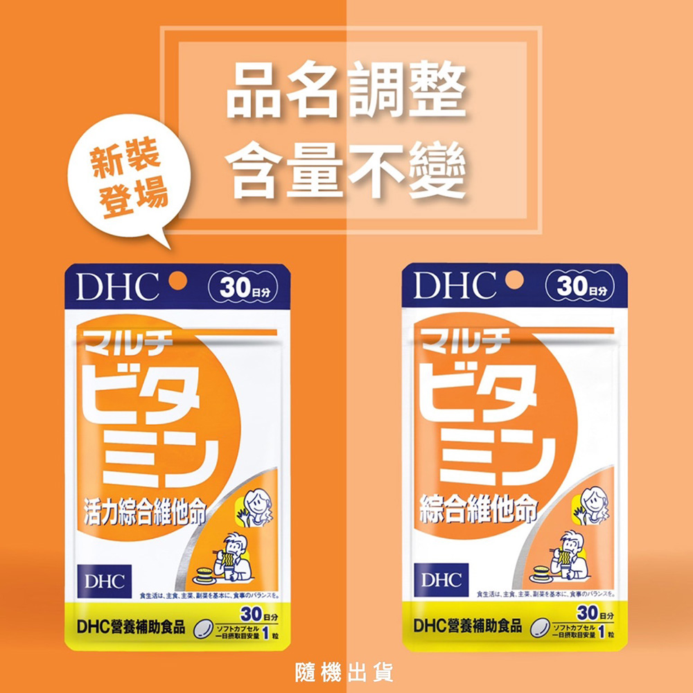 食生活江、主食、主菜、副菜爸基本江、食事之作。