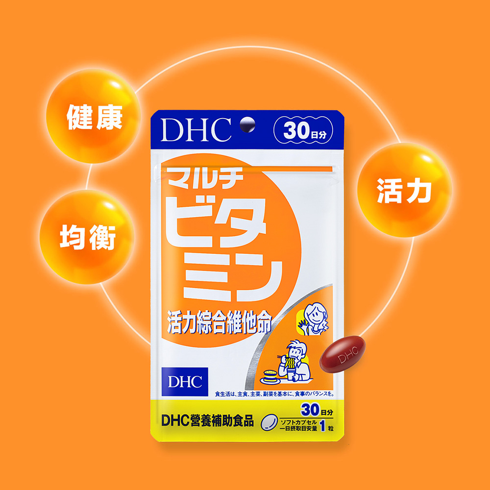 食生活体、主食、主菜、副菜基本心、食事八之态。