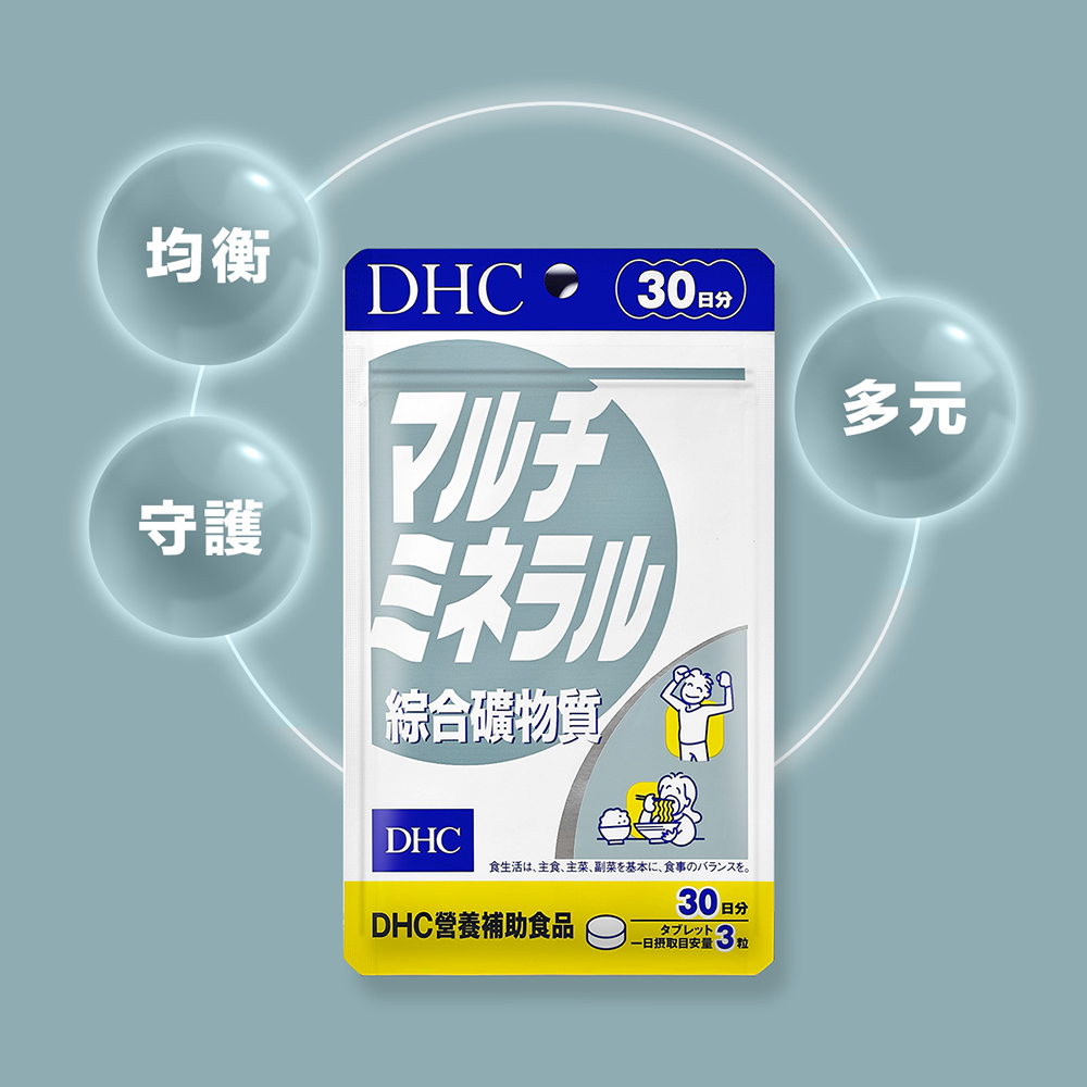 食生活、主食、主菜、副菜基本、食事。