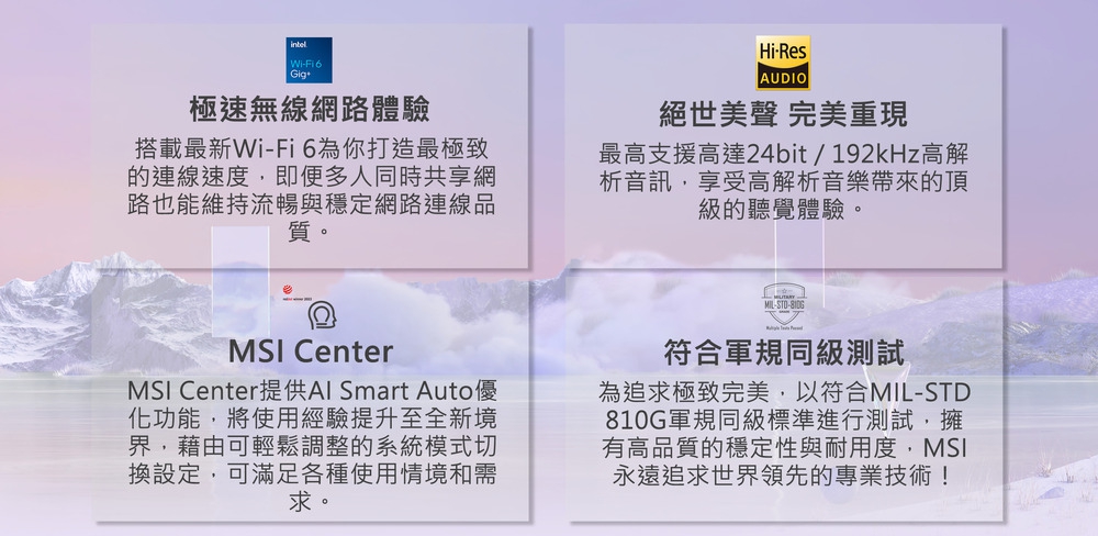 最高支援高達24bit192kHz高解