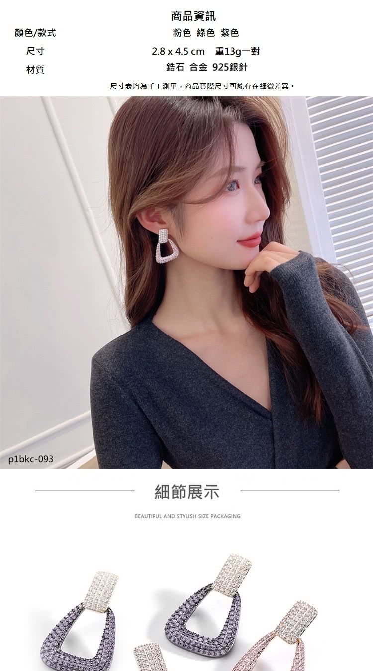 尺寸表均為手工測量,商品實際尺寸可能存在細微差異。