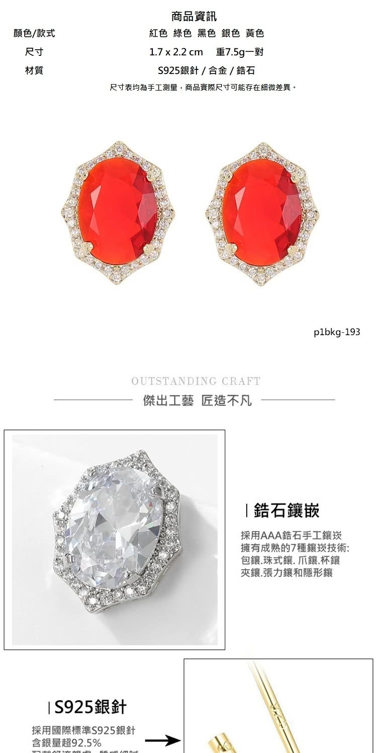 å°ºå¯¸è¡¨åçºæå·¥æ¸¬é,ååå¯¦éå°ºå¯¸å¯è½å­å¨ç´°å¾®å·®ç°ã