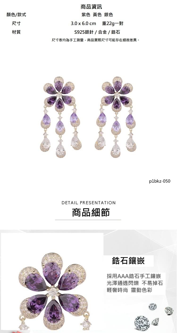 尺寸表均為手工測量,商品實際尺寸可能存在細微差異。