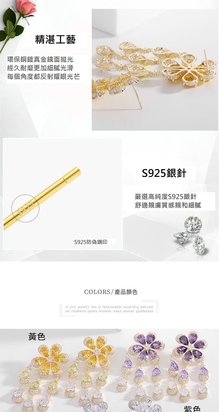 每個角度都反射耀眼光芒