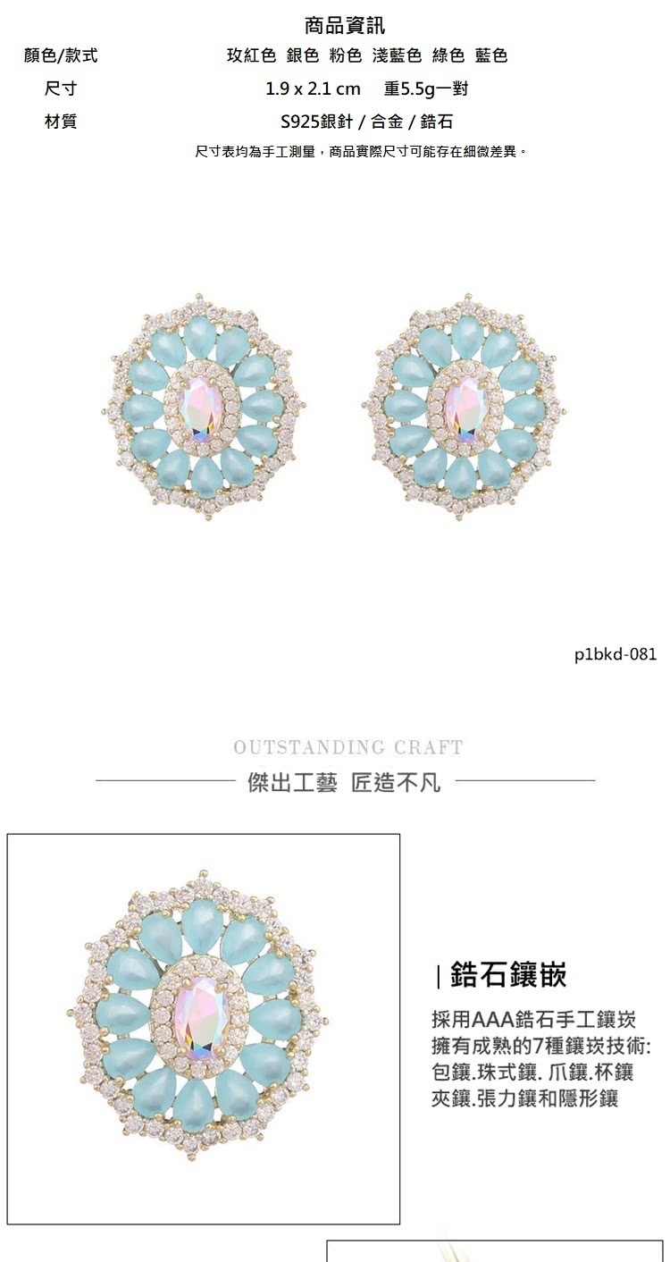 尺寸表均為手工測量,商品實際尺寸可能存在細微差異。