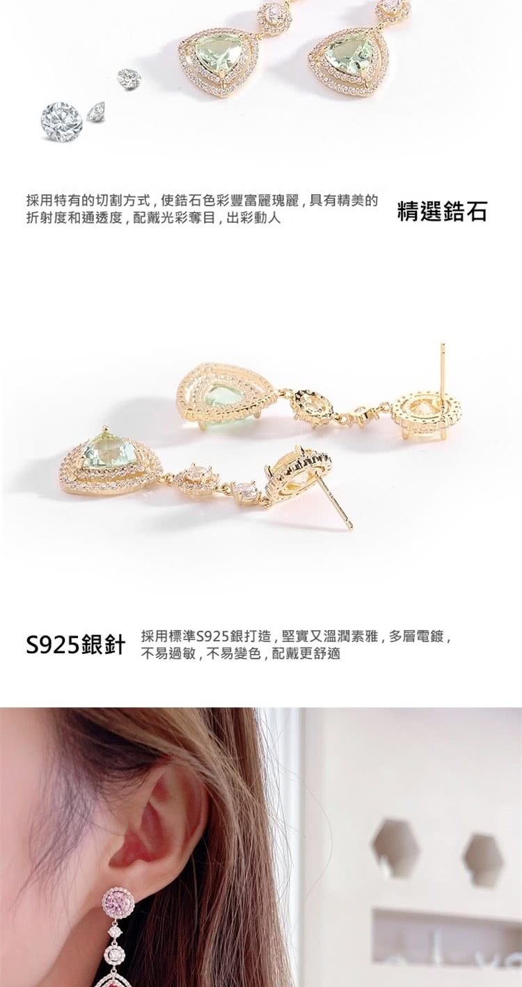 採用特有的切割方式,使鋯石色彩豐富麗瑰麗,具有精美的