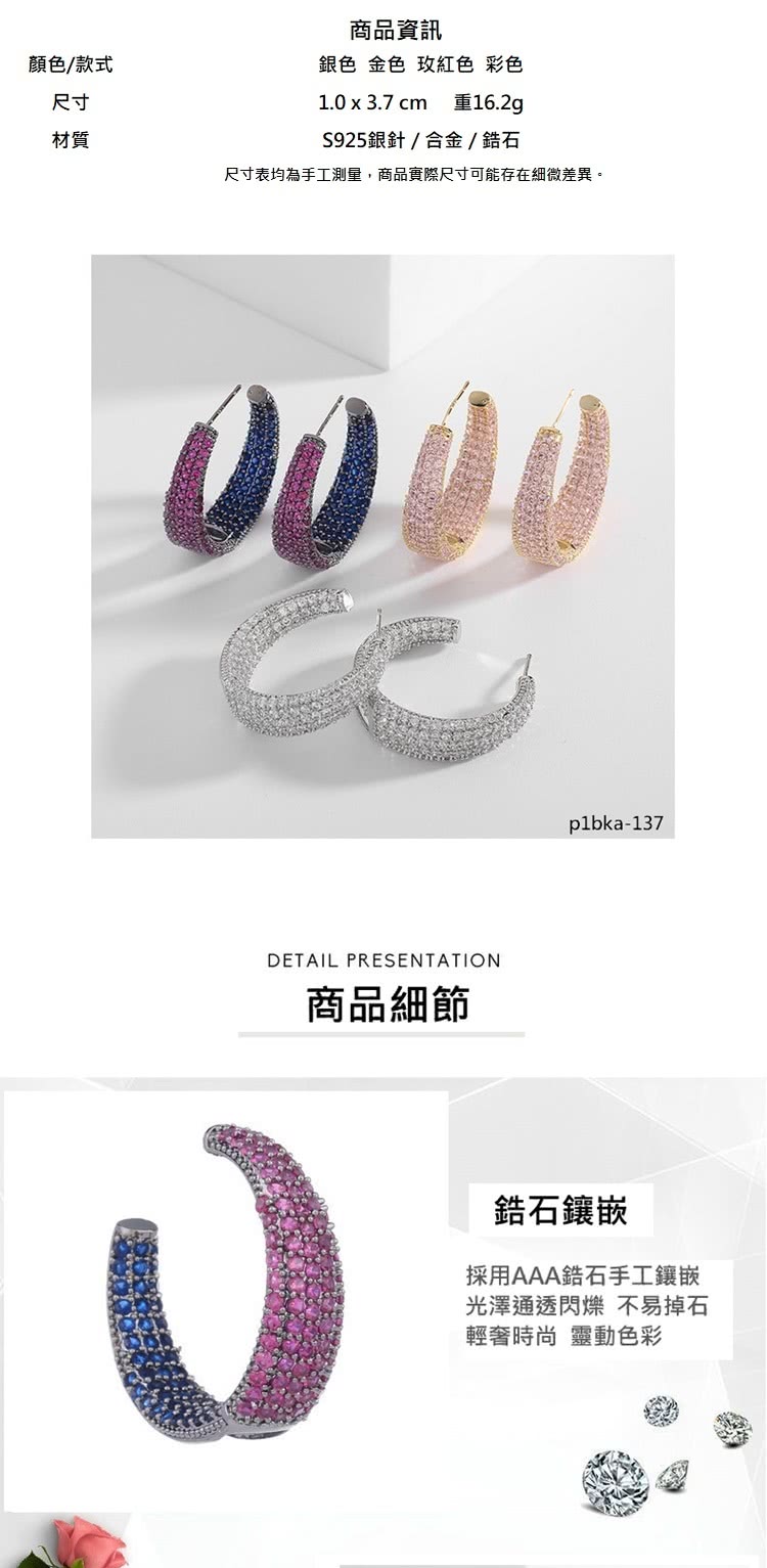尺寸表均為手工測量,商品實際尺寸可能存在細微差異。