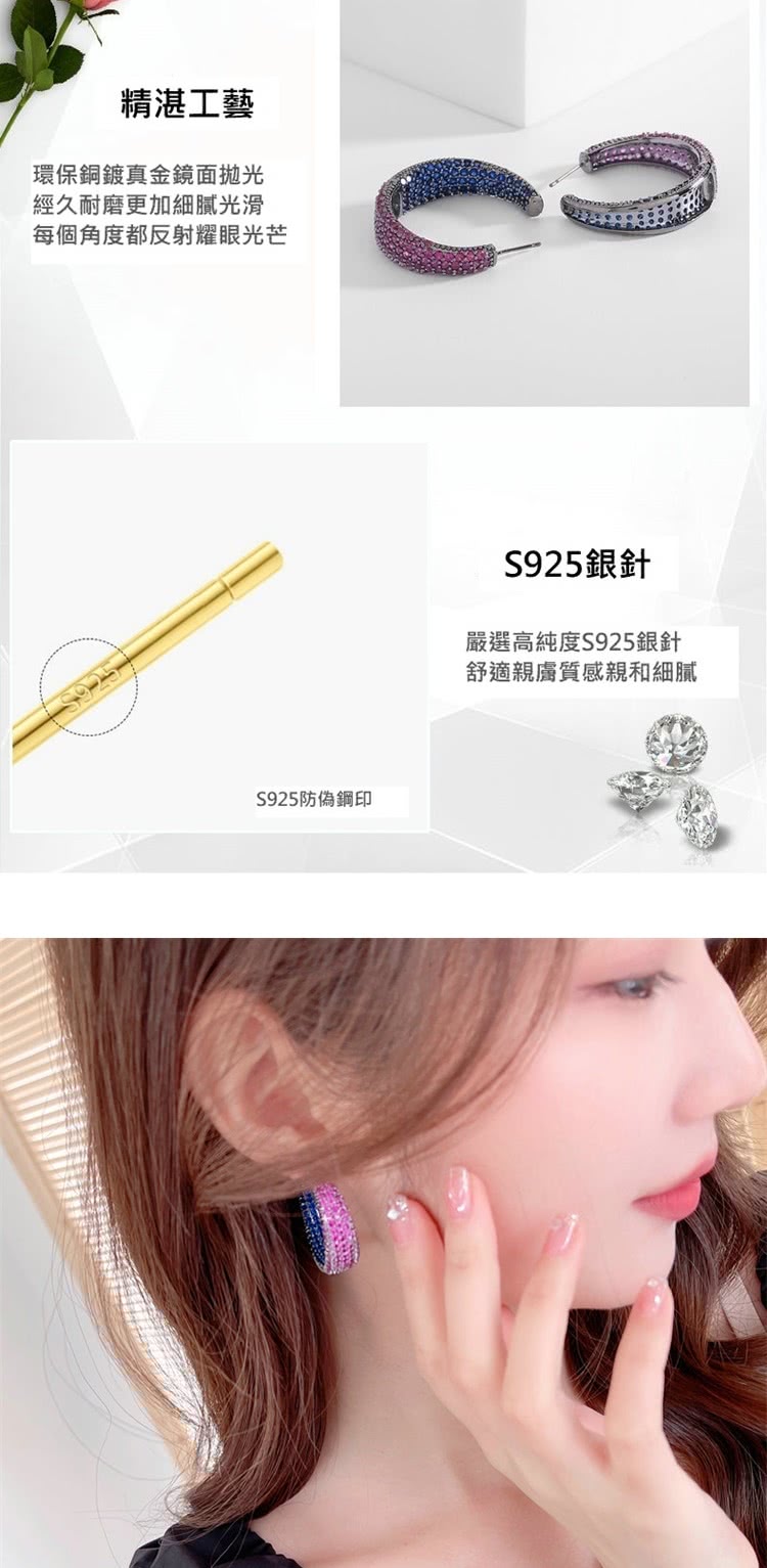 每個角度都反射耀眼光芒