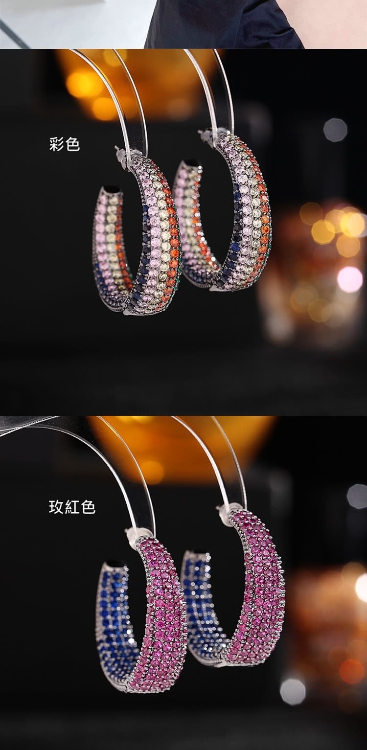 彩色 玫紅色 