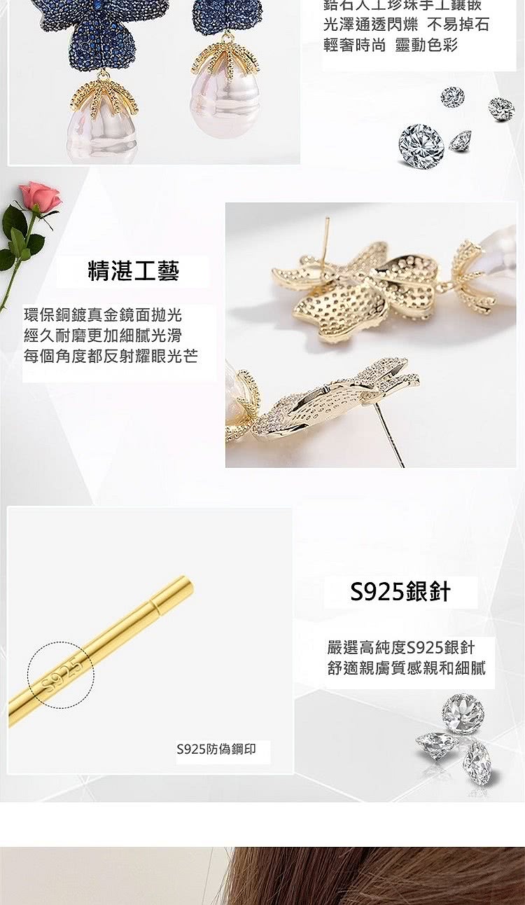 每個角度都反射耀眼光芒