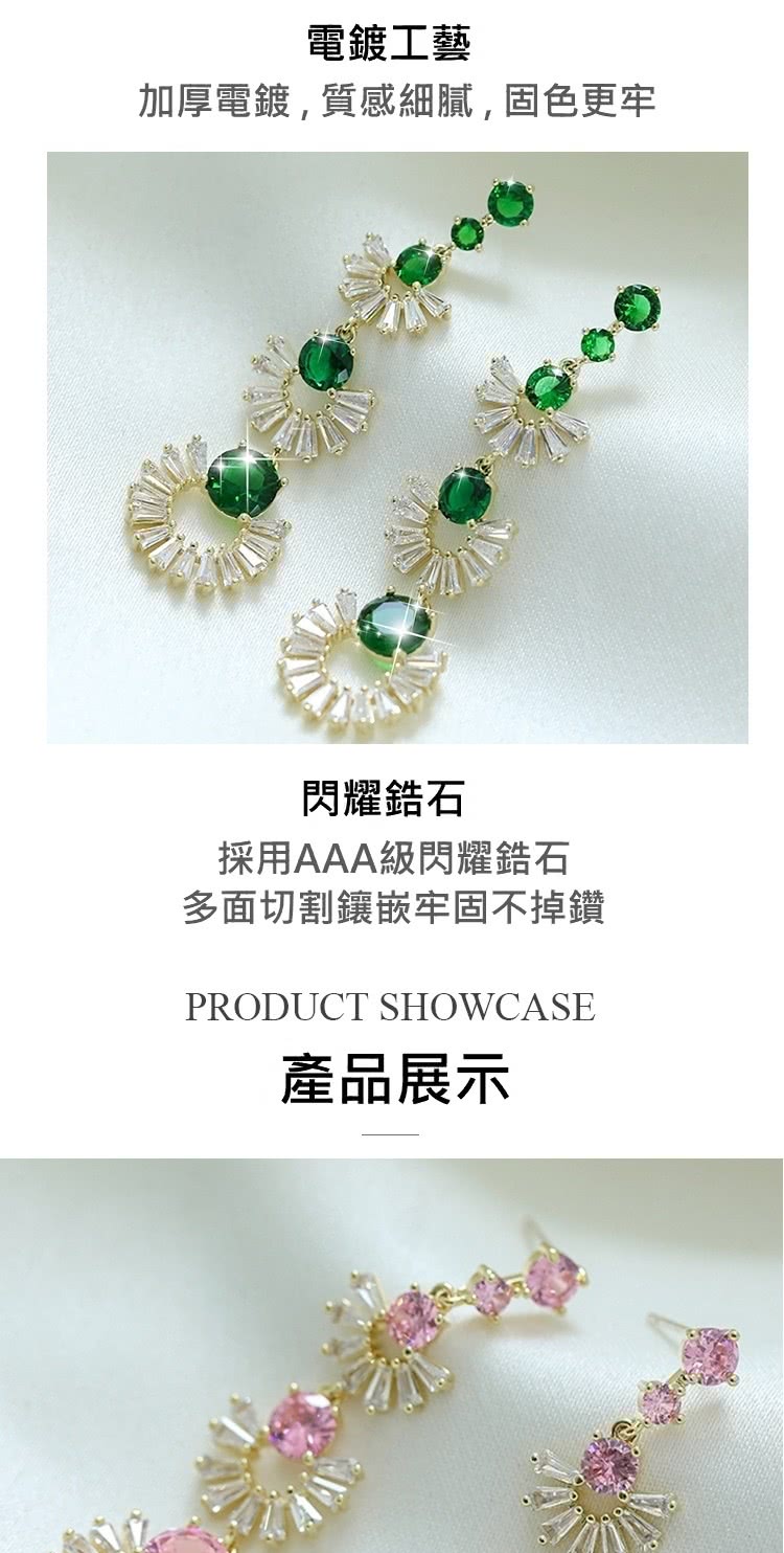 加厚電鍍,質感細膩,固色更牢
