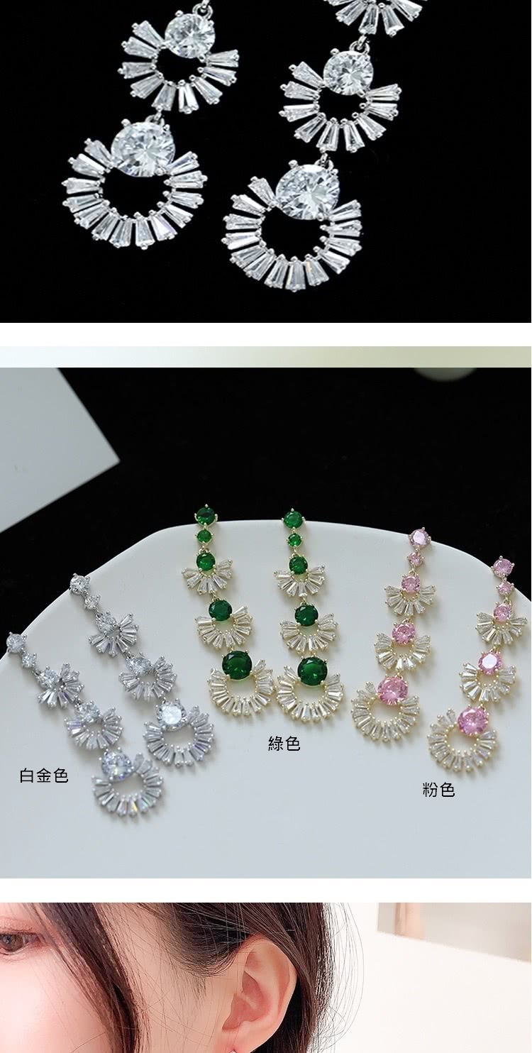 白金色 綠色 粉色 