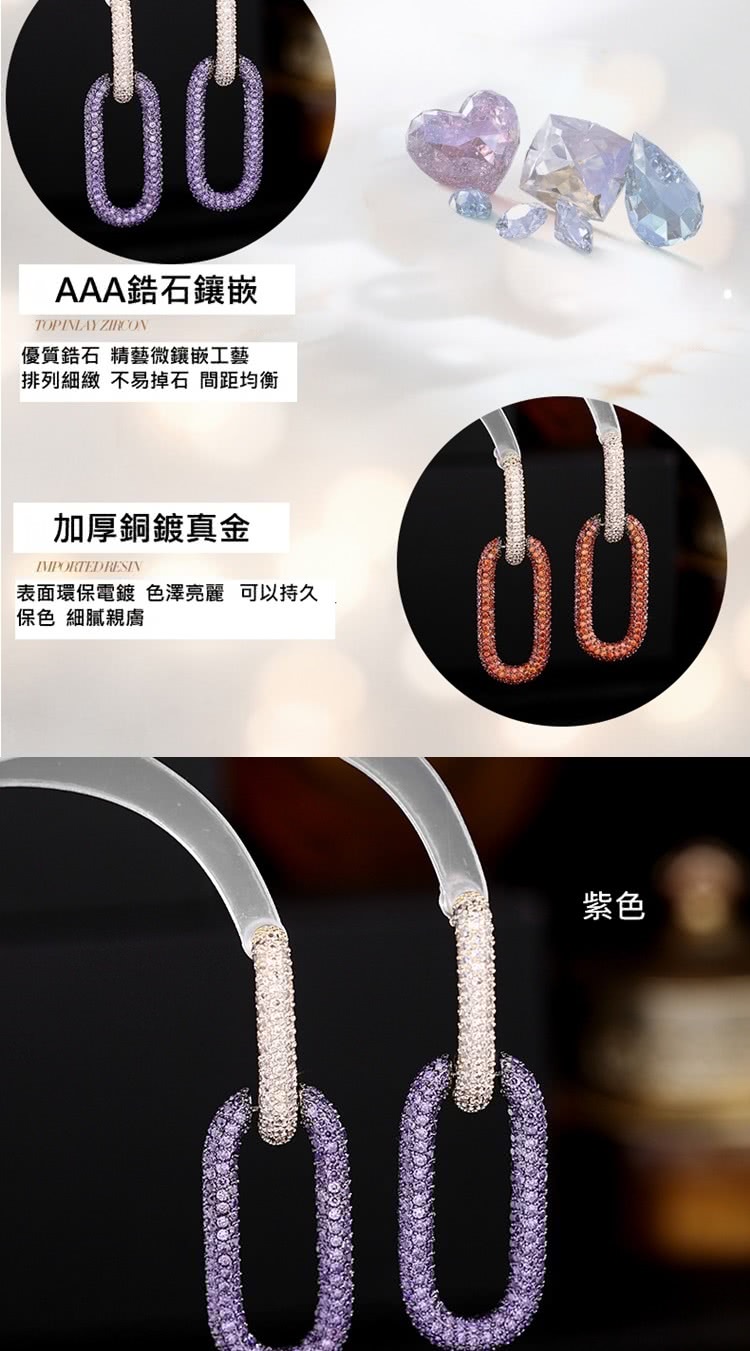 表面環保電鍍 色澤亮麗 可以持久