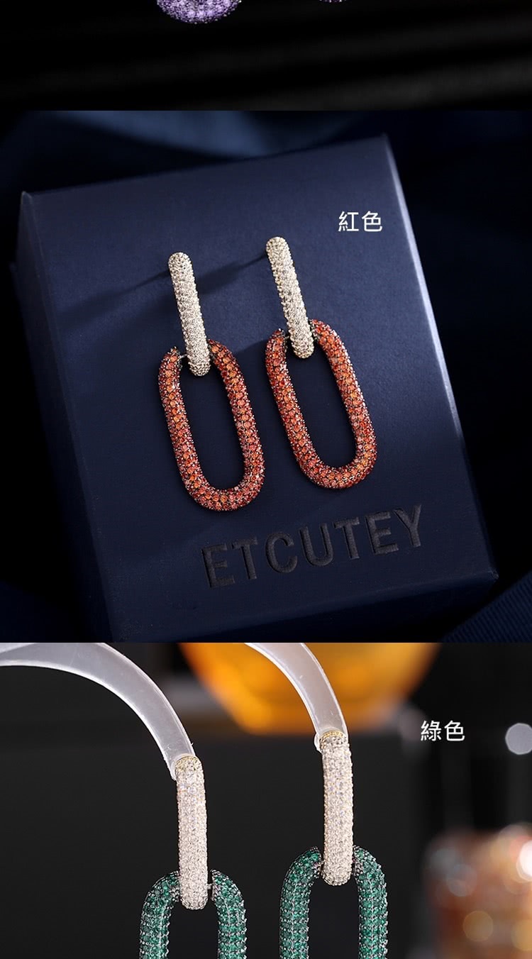 紅色 綠色 