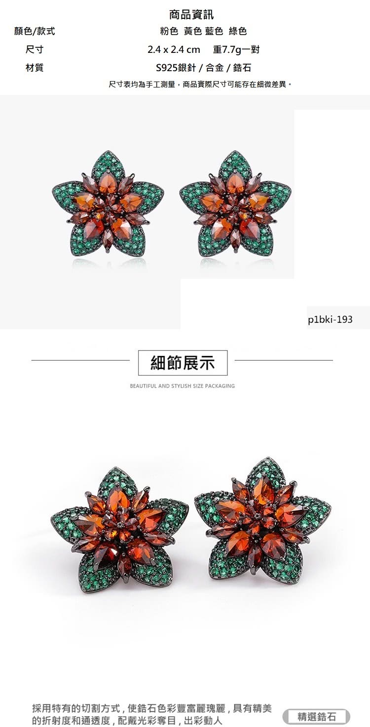 尺寸表均為手工測量,商品實際尺寸可能存在細微差異。