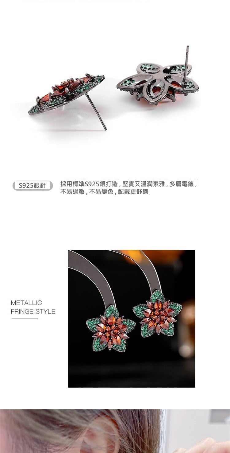 S925銀針 採用標準S925銀打造,堅實又溫潤素雅,多層電鍍, 不易過敏,不易變色,配戴更舒適 