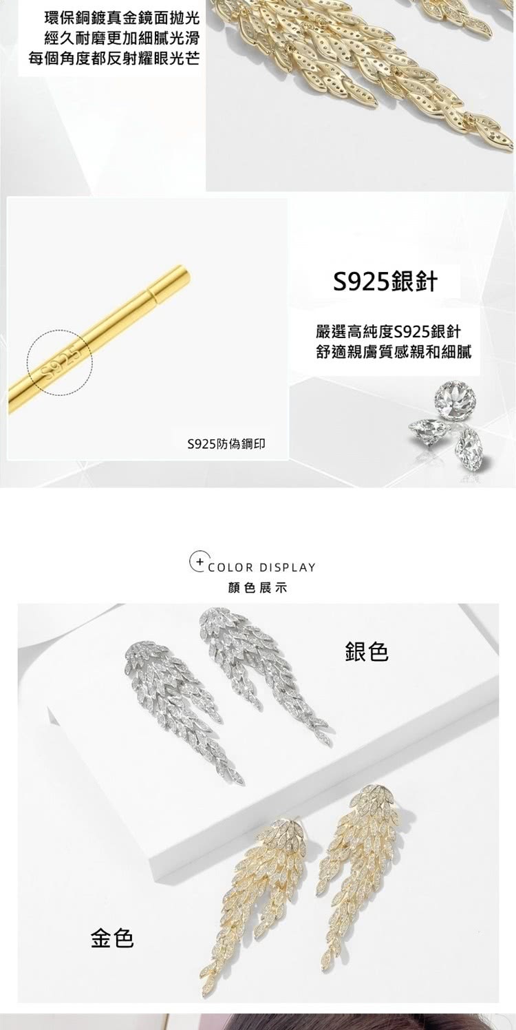 每個角度都反射耀眼光芒