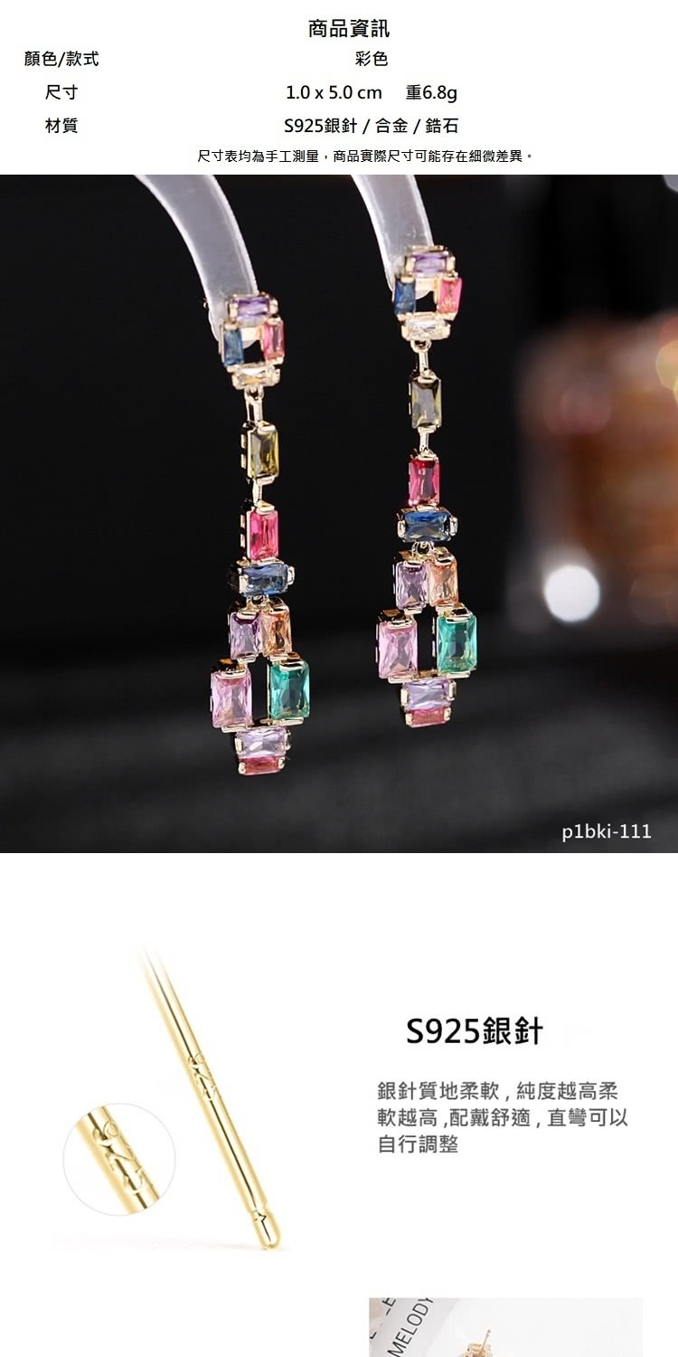 尺寸表均為手工測量,商品實際尺寸可能存在細微差異。