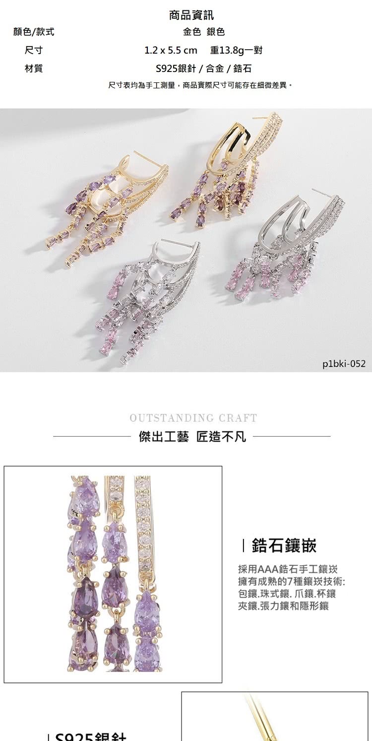尺寸表均為手工測量,商品實際尺寸可能存在細微差異。