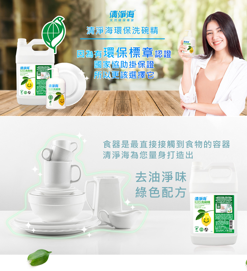 食器是最直接接觸到食物的容器