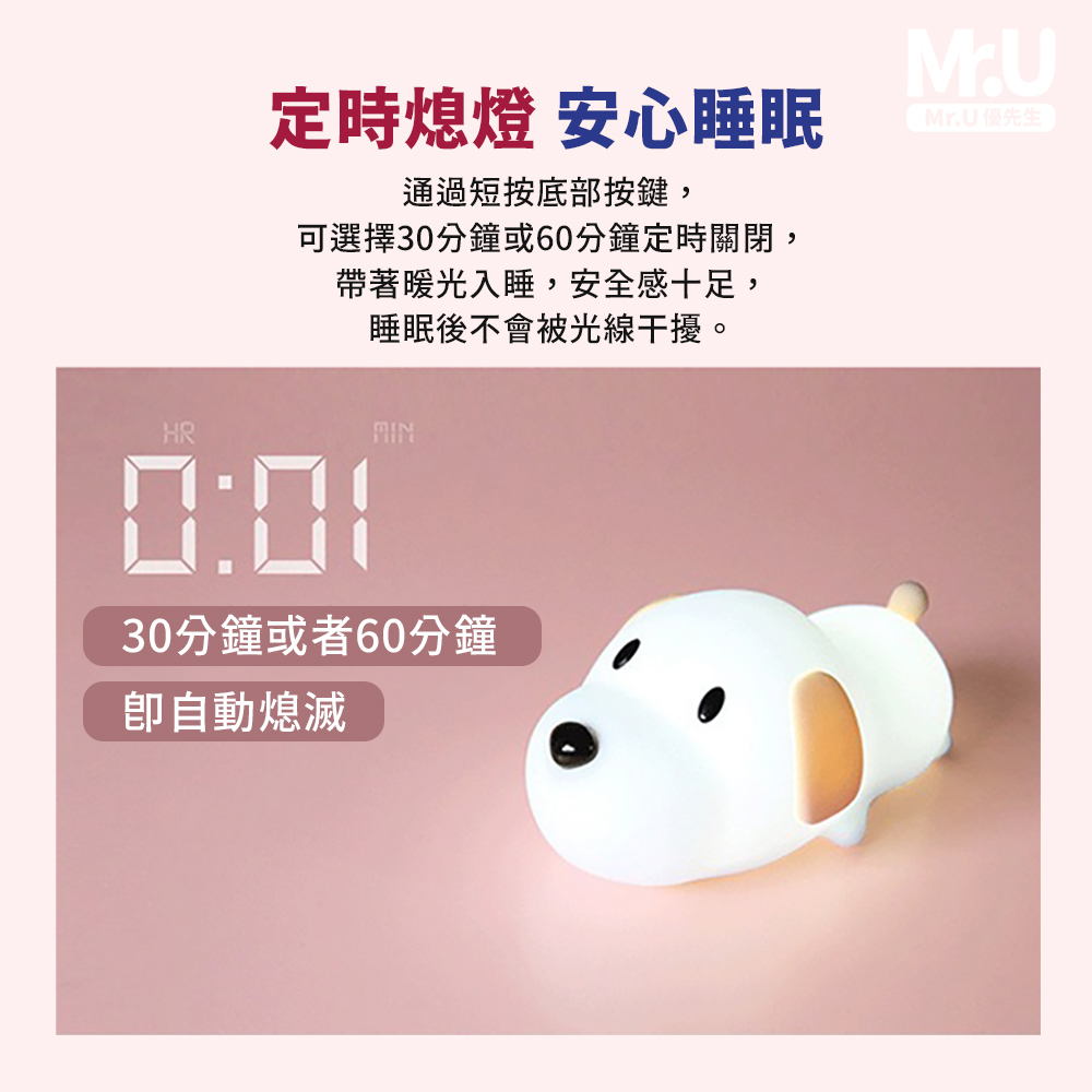 可選擇30分鐘或60分鐘定時關閉,