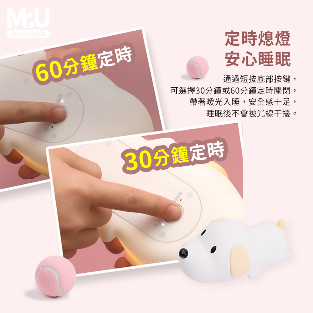 可選擇30分鐘或60分鐘定時關閉,