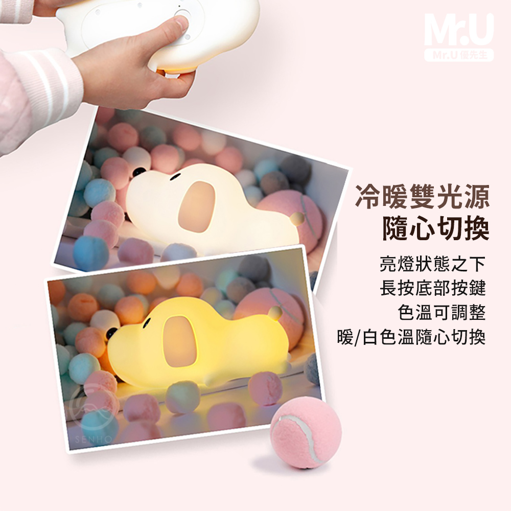 Mr.U 優先生