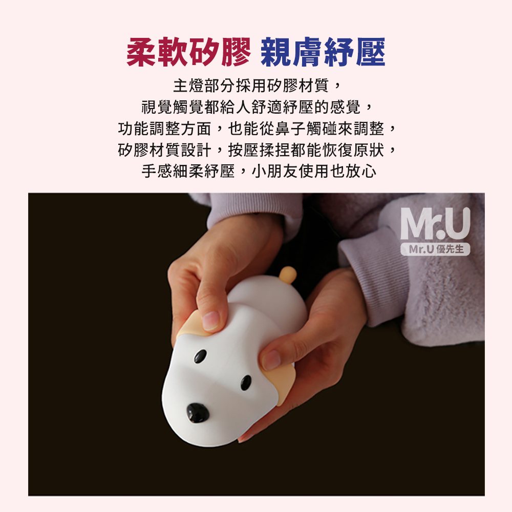 功能調整方面,也能從鼻子觸碰來調整,
