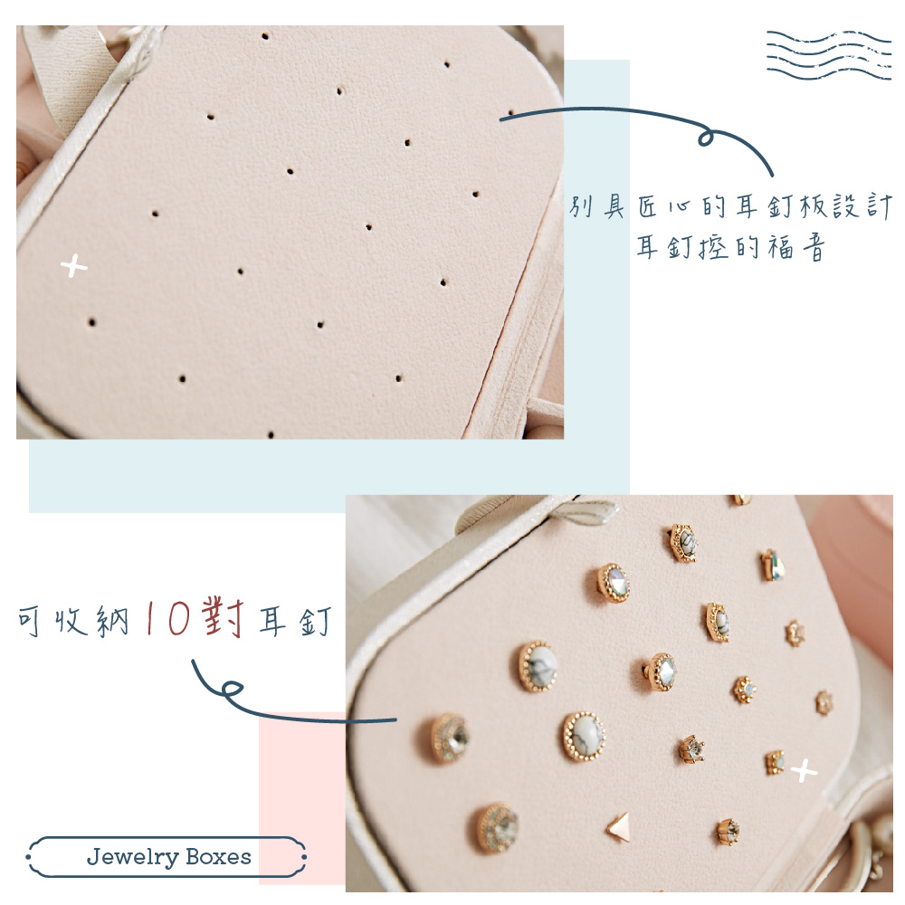 可收納10對耳釘 別具匠心的耳釘板設計 耳釘控的福音 