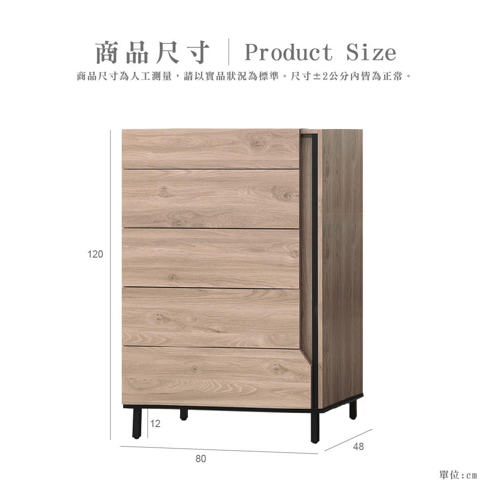 商品尺寸| Product Size商品尺寸為人工測量,請以實品狀況為標準。尺寸±2公分內皆為正常。120124880單位:cm