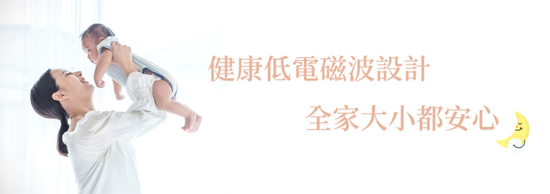 å¥åº·ä½é»ç£æ³¢è¨­è¨ å¨å®¶å¤§å°é½å®å¿ 
