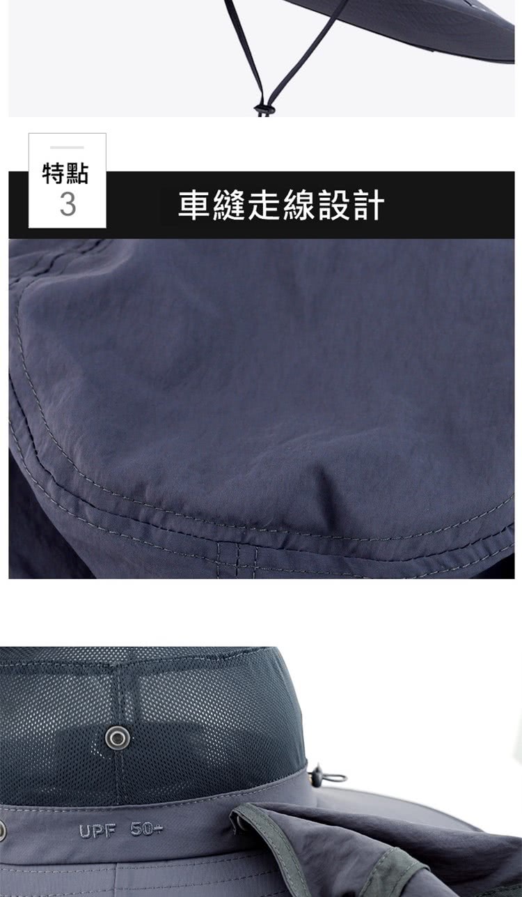 特點 車縫走線設計 