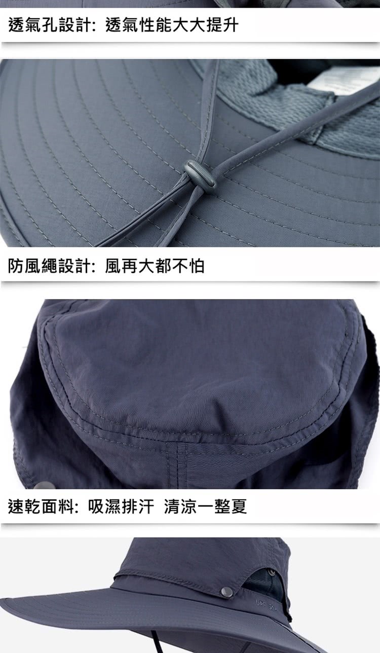 透氣孔設計透氣性能大大提升 防風繩設計風再大都不怕 速乾面料吸濕排汗 清涼一整夏 