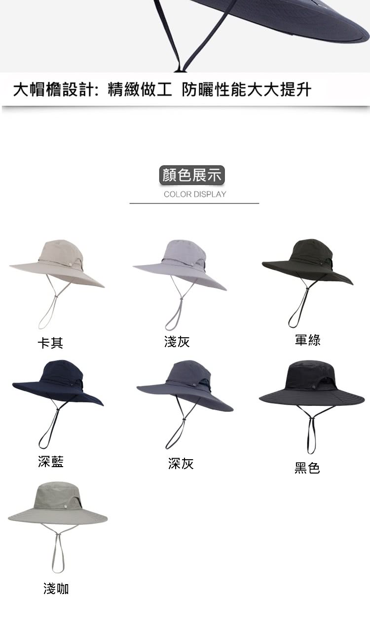 大帽檐設計精緻做工 防曬性能大大提升