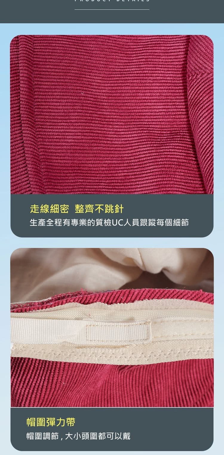 èµ°ç·ç´°å¯ æ´é½ä¸è·³é çç¢å¨ç¨æå°æ¥­çè³ªæª¢UCäººå¡è·è¹¤æ¯åç´°ç¯ å¸½åå½åå¸¶ å¸½åèª¿ç¯,å¤§å°é ­åé½å¯ä»¥æ´ 