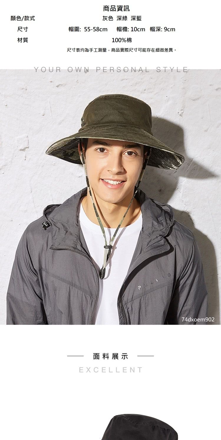 尺寸表均為手工測量,商品實際尺寸可能存在細微差異。