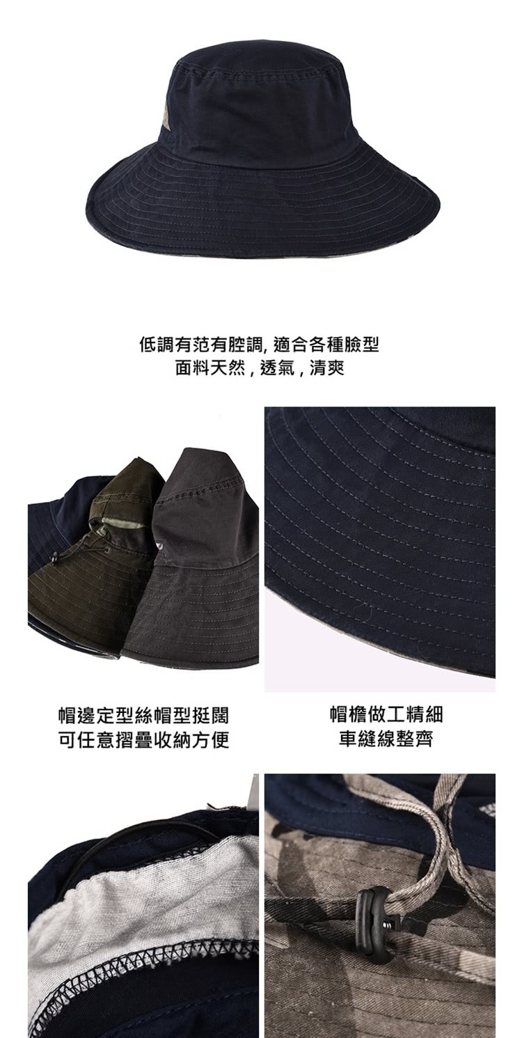 低調有范有腔調, 適合各種臉型