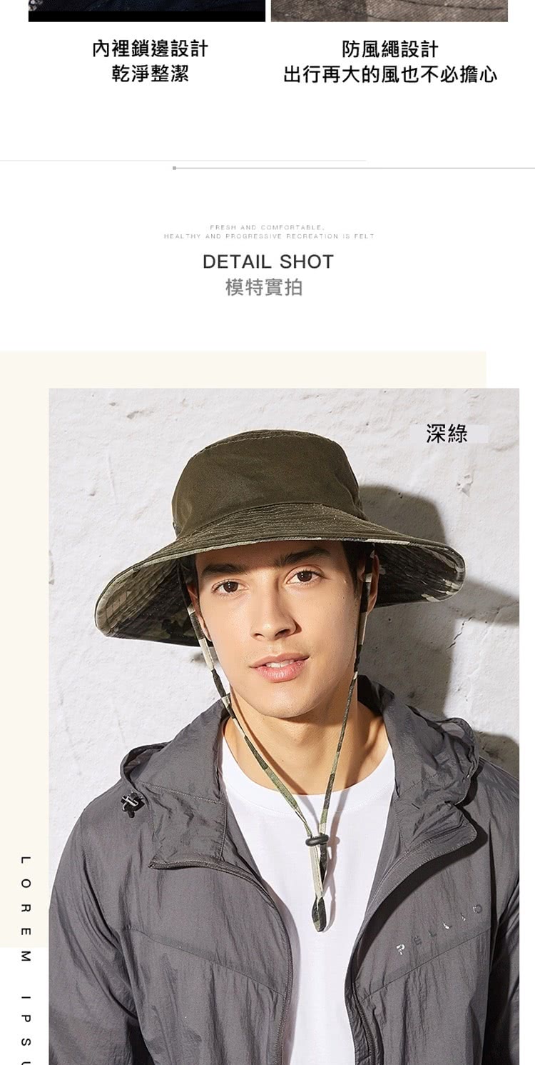 出行再大的風也不必擔心