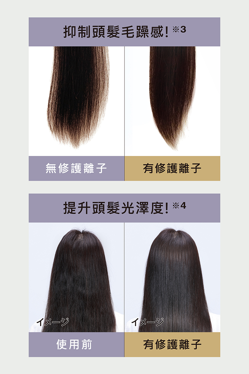 æå¶é ­é«®æ¯èºæ 3