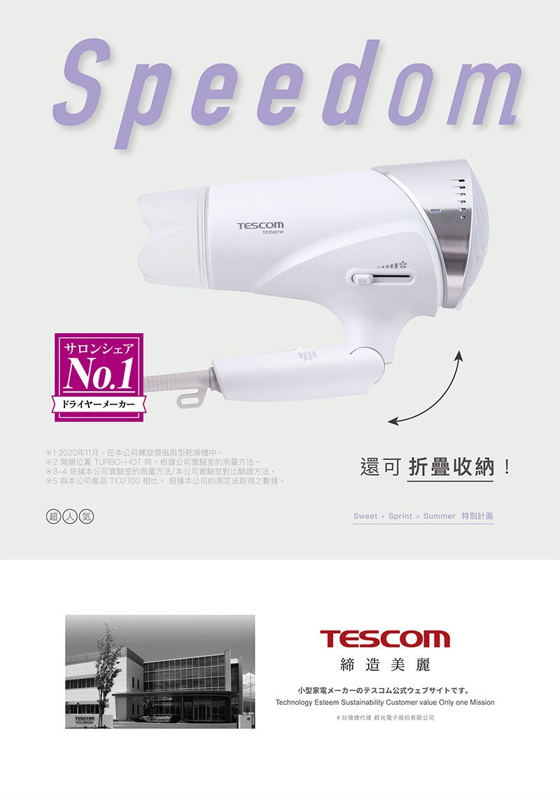5 èæ¬å¬å¸ç¢å TID2700 ç¸æ¯ã æ ¹ææ¬å¬å¸çæ¸¬å®æ³åå¾ä¹æ¸æã