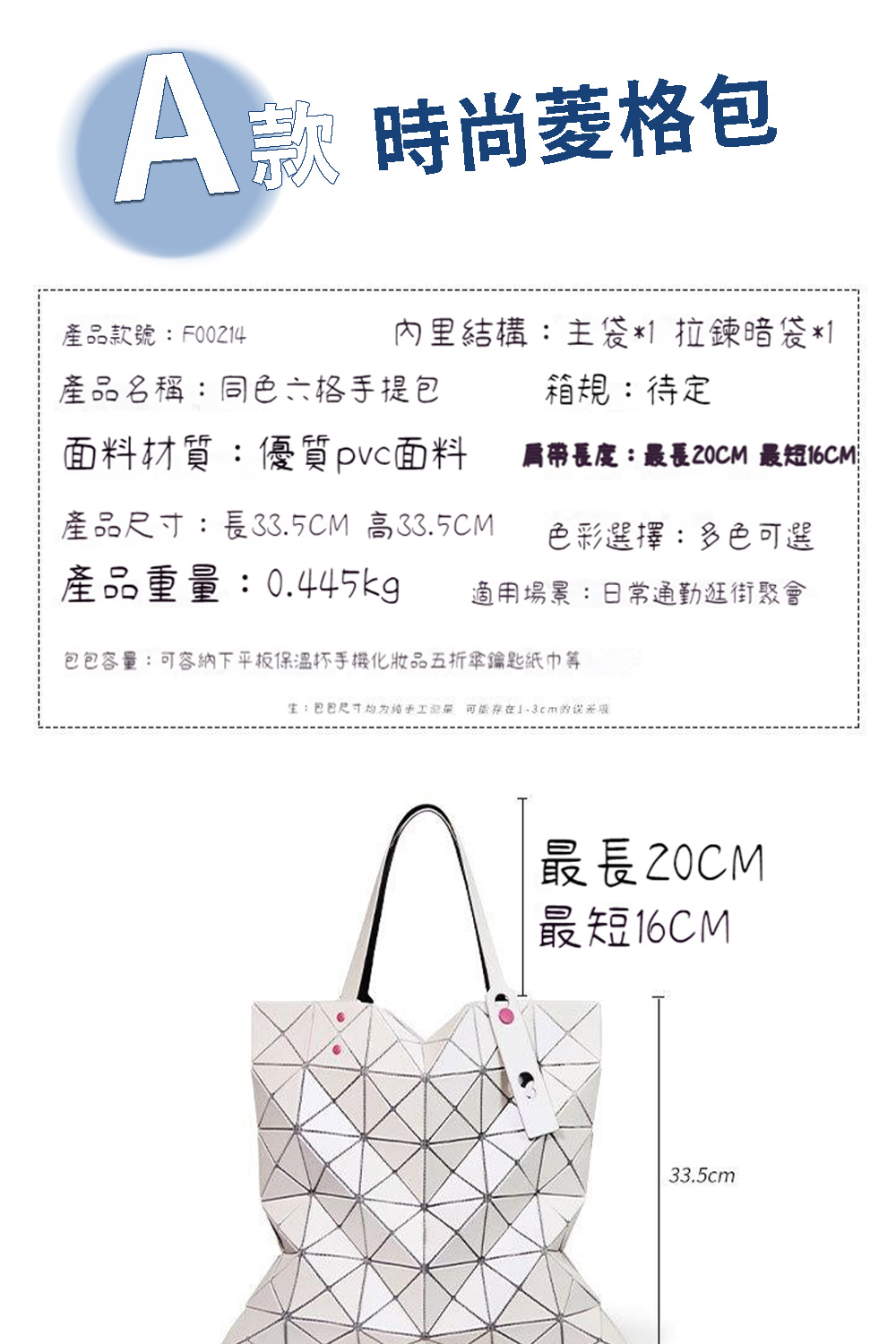 包包容量可容納下平板保溫杯手機化妝品五折傘鑰匙紙巾等