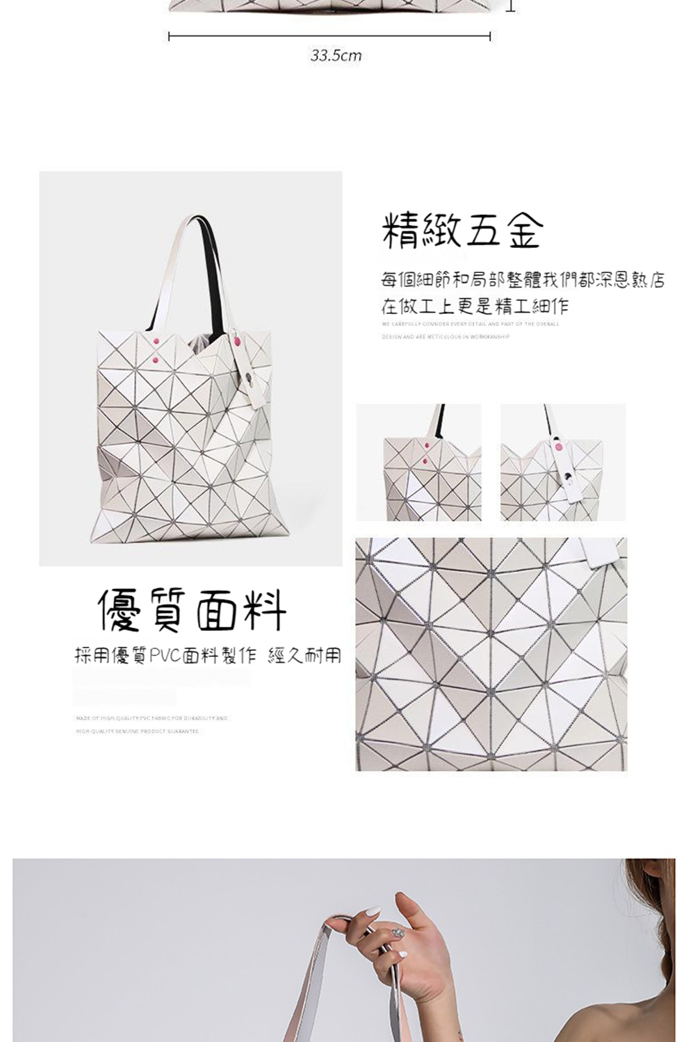 優質面料 採用優質PVC面料製作經久耐用 精緻五金 每個細節和局部整體我們都深恩熟店 在做工上更是精工細作 