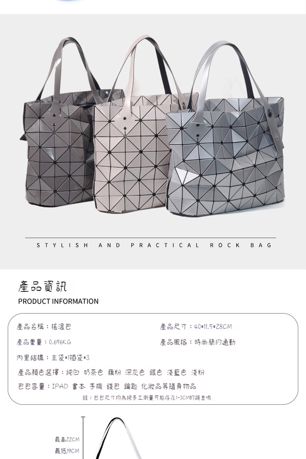 包包容量IPAD 書本 手機錢包 鑰匙 化妝品等隨身物品